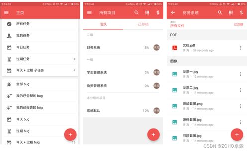 詳解產(chǎn)品項(xiàng)目管理軟件及其在票務(wù)代理服務(wù)中的應(yīng)用與比較