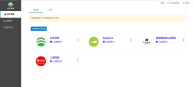 基于JFinal與JBoot的微信第三方開(kāi)放平臺(tái)營(yíng)銷(xiāo)插件系統(tǒng)