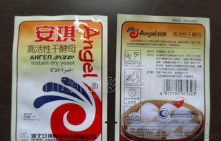 廠家直銷 揭秘茶葉、塑料食品包裝袋與真空包裝袋的市場價(jià)格與選擇指南