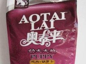 廠家直銷 寵物食品與用品批發(fā)新選擇-奧泰來明目美膚雞肉系列
