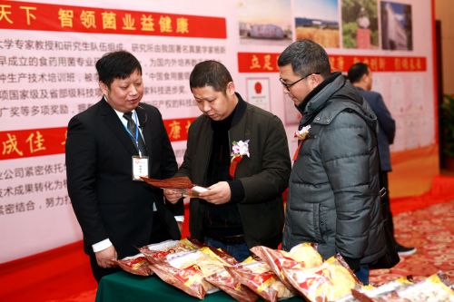 食藥用菌研發團隊以知識產權與資金雙輪驅動，成功孵化科技型企業